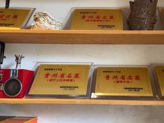 -树厨贵州菜(大十字店)