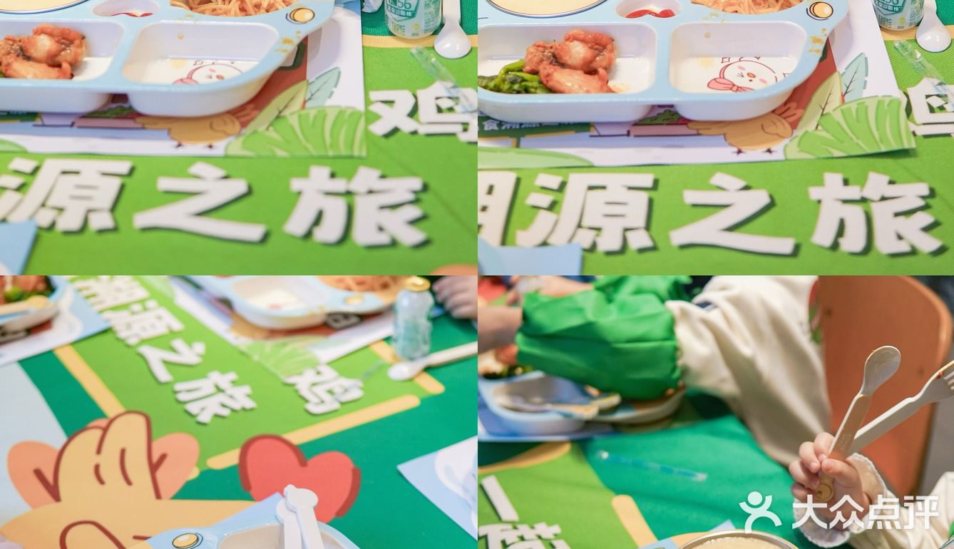 周末遛娃 | 参加老乡鸡开放日的奇妙之旅