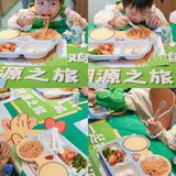 周末遛娃 | 参加老乡鸡开放日的奇妙之旅