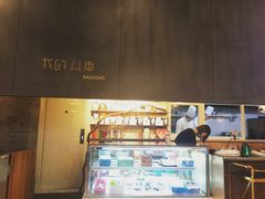 -我的四季意大利餐厅(春天百货店)