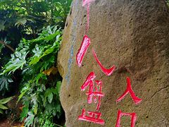 -南京市江宁方山