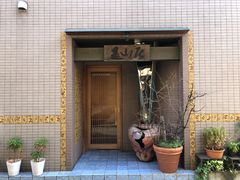-みかわ是山居