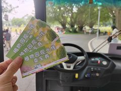 -东莞植物园