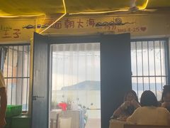 -花乐餐厅(涠洲岛店)