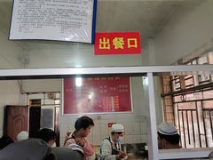 -丁记面馆(凤凰店)
