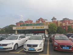 -杭州浪浪浪水公园