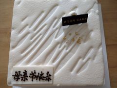 -第戎蛋糕(恒隆广场店)