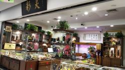 -灵彩珠宝(朗香街店)
