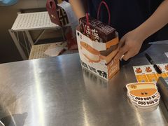 -泽田本家·铜锣烧(美罗城店)