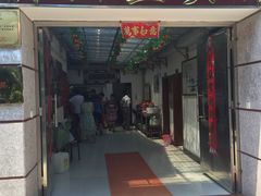 门面-横山鱼头馆(张横路店)