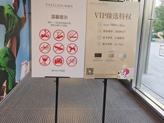 -柏威年大连购物中心