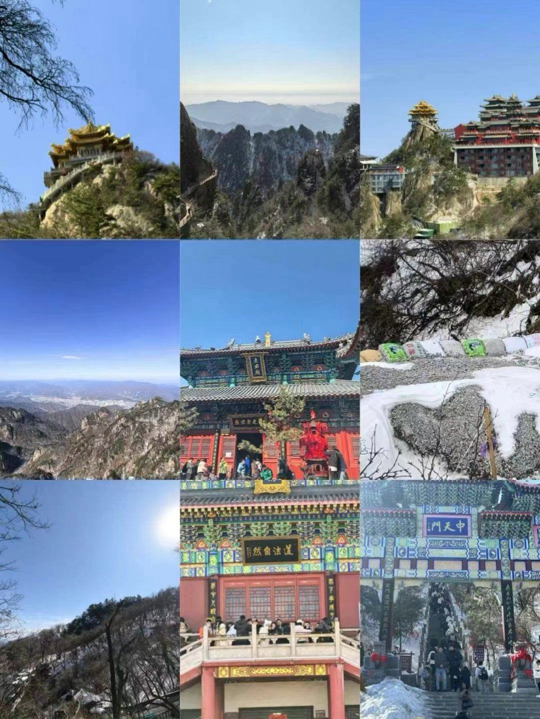 天天领红包河南老君山是中国著名的道教圣