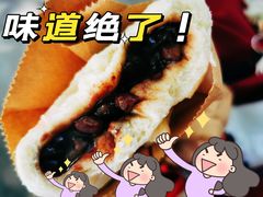 现熬豆沙包-堂上堂(益民街店)