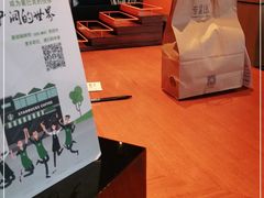 -星巴克臻选(杭州501城市广场1F店)