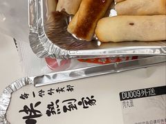 -必胜客(万象城二期店)