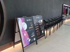 -匠和风精致料理(祥禾天地店)