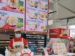 -吉祥馄饨(虹桥火车站店)
