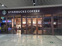 门面-星巴克(重庆火车北站北广场II店)