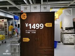 -宜家家居(西安未央商场店)