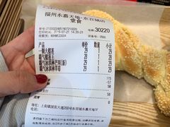 -奈雪的茶(永嘉天地东百城店)