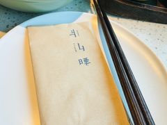 -半山腰·云南菜(侨福芳草地店)