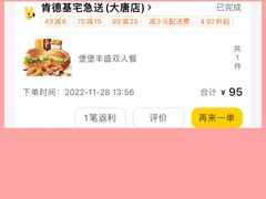 -肯德基(西稍门店)