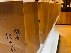 -银座仁志川·生吐司专门店(香港广场店)