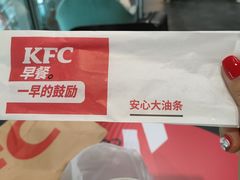-肯德基(机场三店)