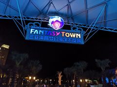 -三亚海昌梦幻海洋不夜城