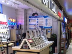 -沫芮眼镜·蔡司官方授权店(人民广场店)