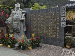 -广东天露山旅游度假区