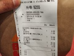 -汉堡王(华润五彩城店)