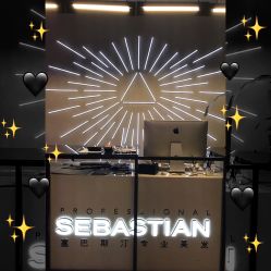 -SEBASTIAN塞巴斯汀