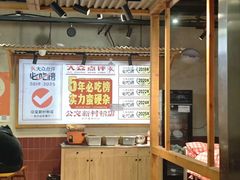 -公交新村粉店(赤岗冲店)