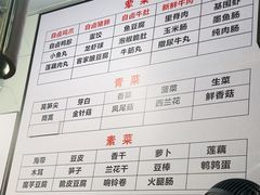 -吴记麻辣烫(曙光中路店)