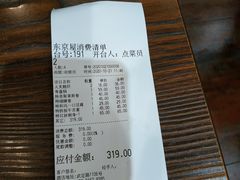 -东京屋(武定路店)