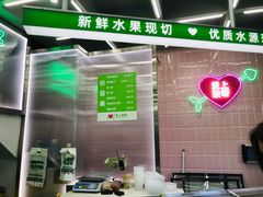 -爱上酸嘢