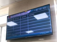 -山西医科大学第二医院(院本部)