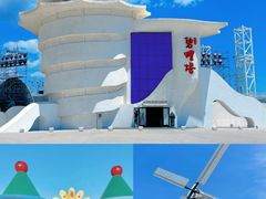 -北戴河碧螺塔海上酒吧公园