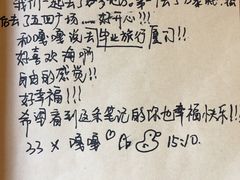 -海惠年代咖啡