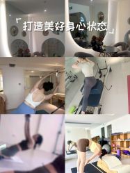 -兰瑜伽·普拉提·塑形