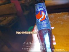 -Helens海伦司小酒馆(厦门槟榔路店)