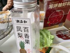 -潮正和潮汕牛肉火锅·老字号(番禺万达店)