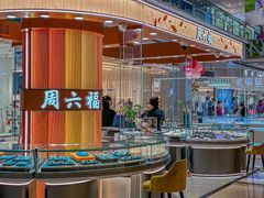 -万达广场(北一路店)