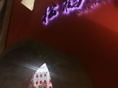 -松鹤楼(狮山永利广场店)
