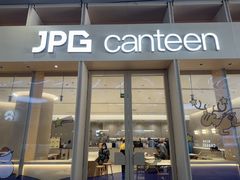-JPG canteen(广州乐峰广场店)