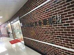 -变美丽半永久纹眉连锁·机器野生眉·洗眉