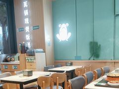 -谷田稻香·砂锅菜(汇暻广场店)