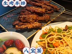 -青海名吃尕张娃非遗烤肉(城中店)