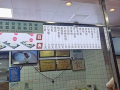 -航天馒头(瞻园路店)